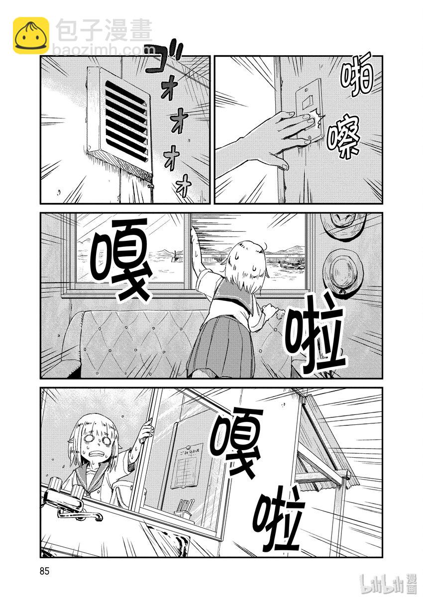 23 危险的鱼2
