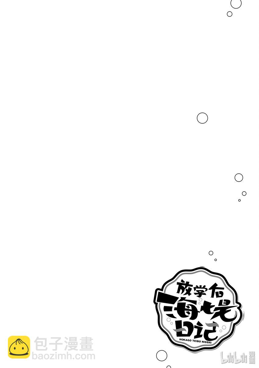 23 危险的鱼25