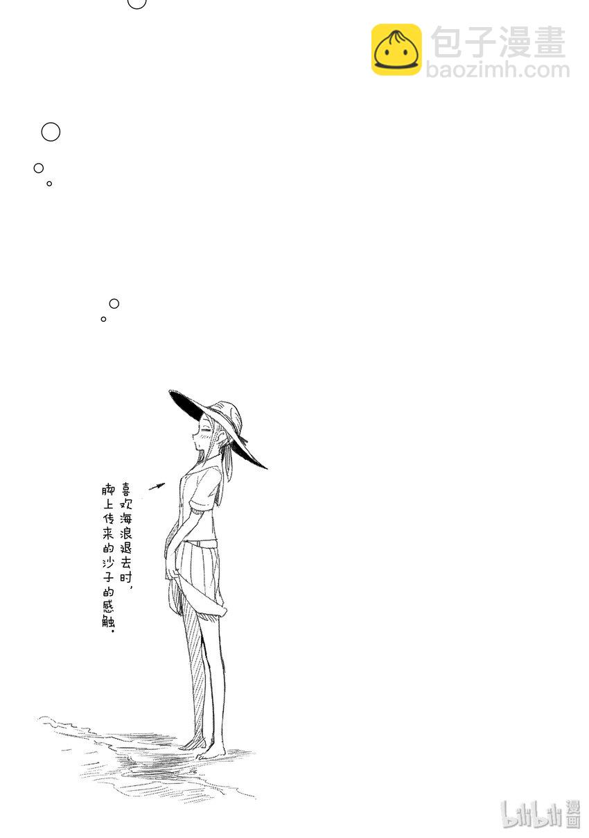 24 沙鮻（一）24