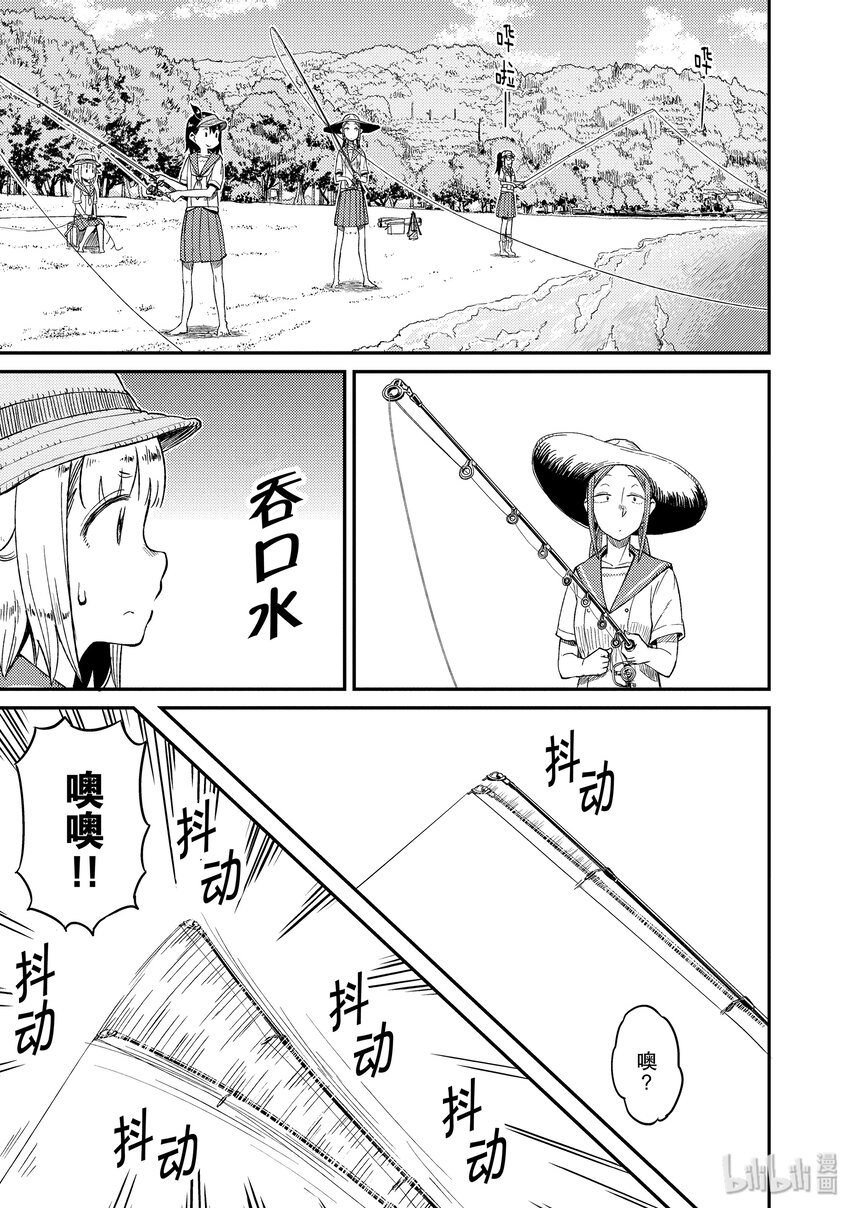 25 沙鮻（二）10