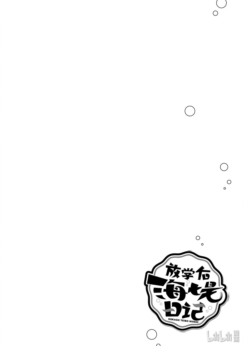 25 沙鮻（二）25