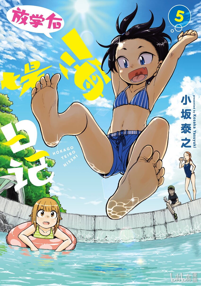 26 沙鮻（三）0
