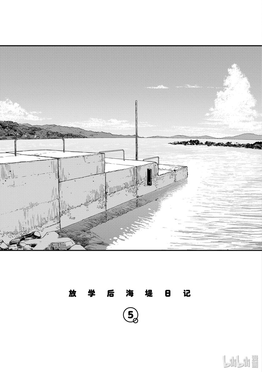 26 沙鮻（三）3