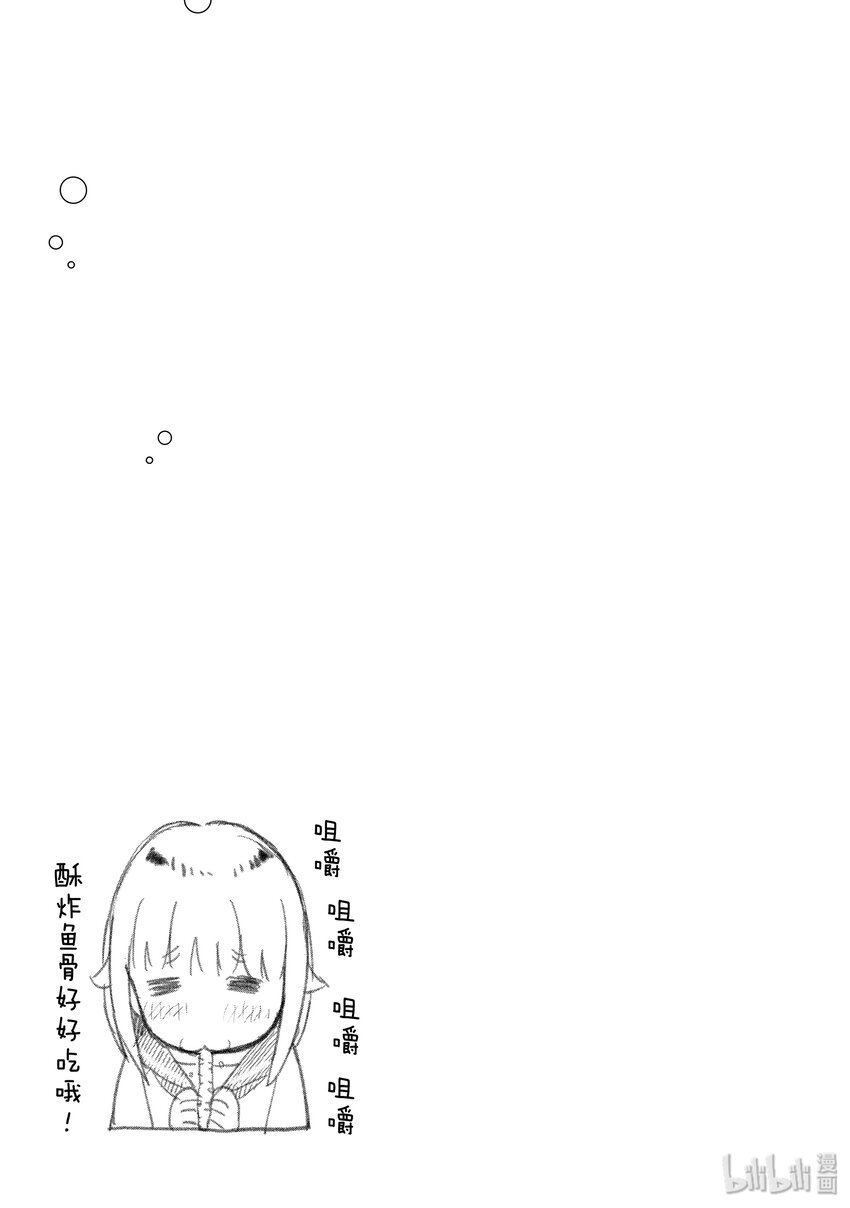 26 沙鮻（三）31