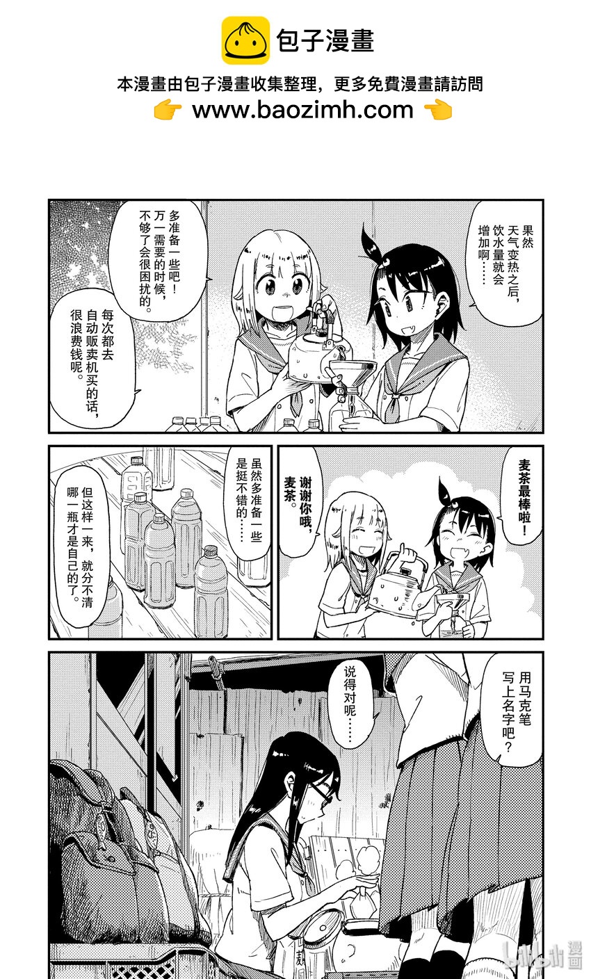 27 毛毡玩偶1