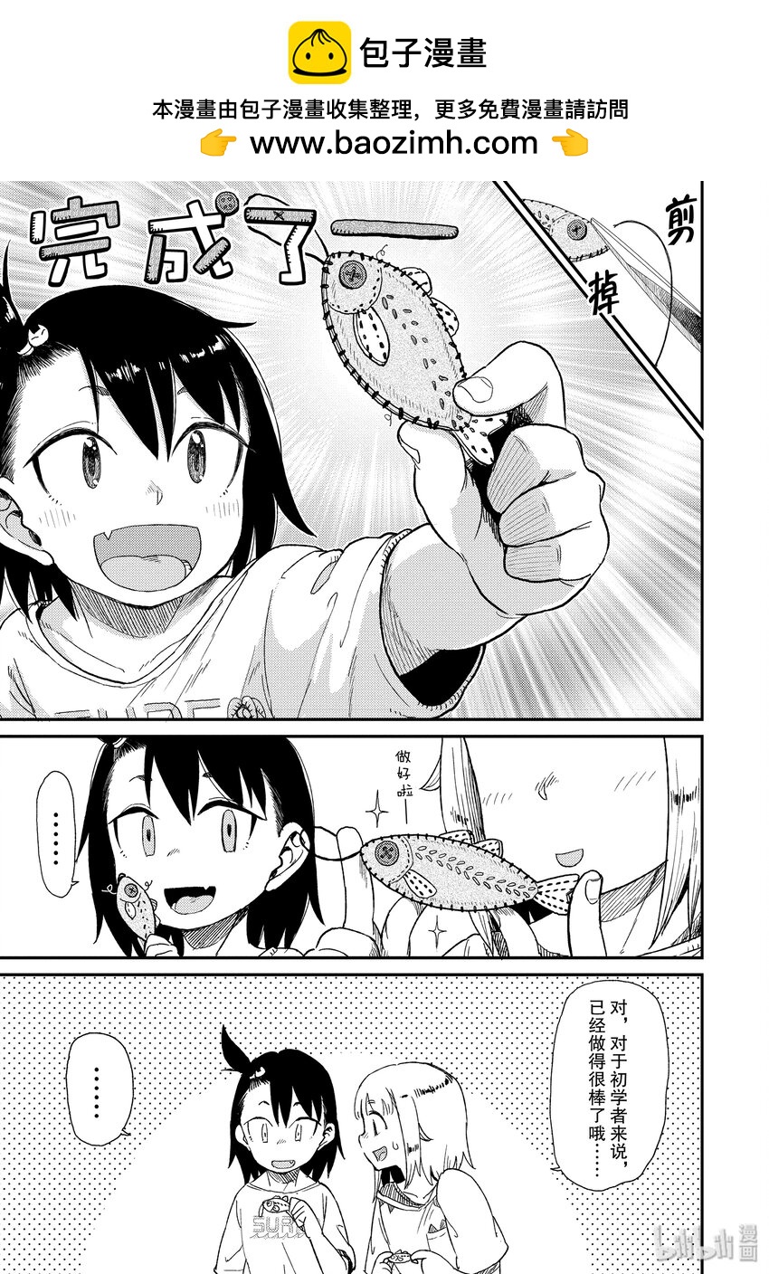 27 毛毡玩偶12
