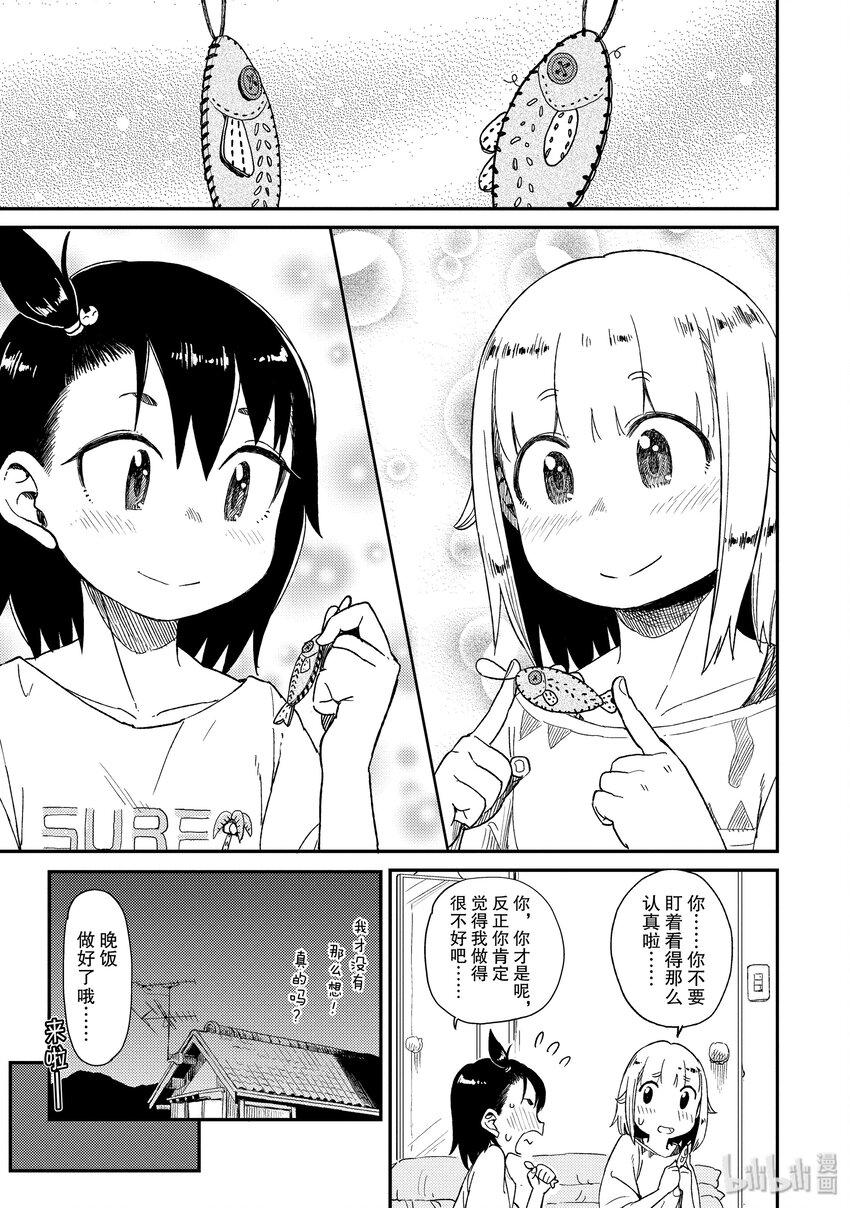27 毛毡玩偶14
