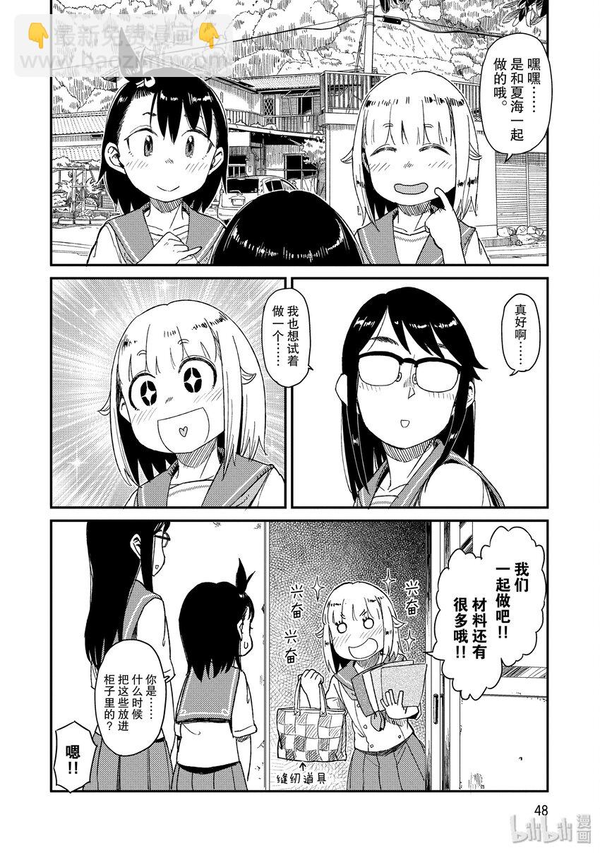 27 毛毡玩偶15
