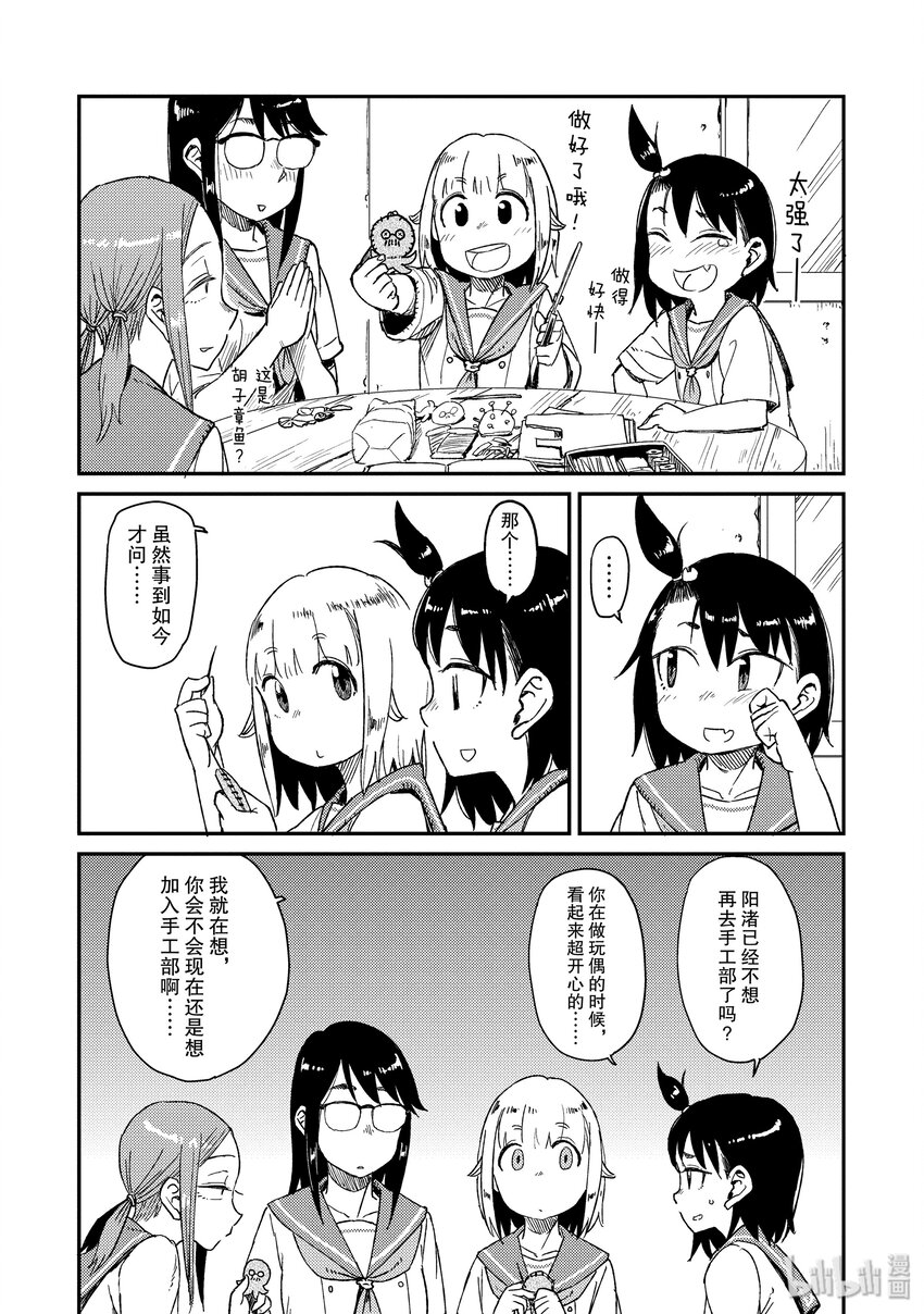 27 毛毡玩偶19