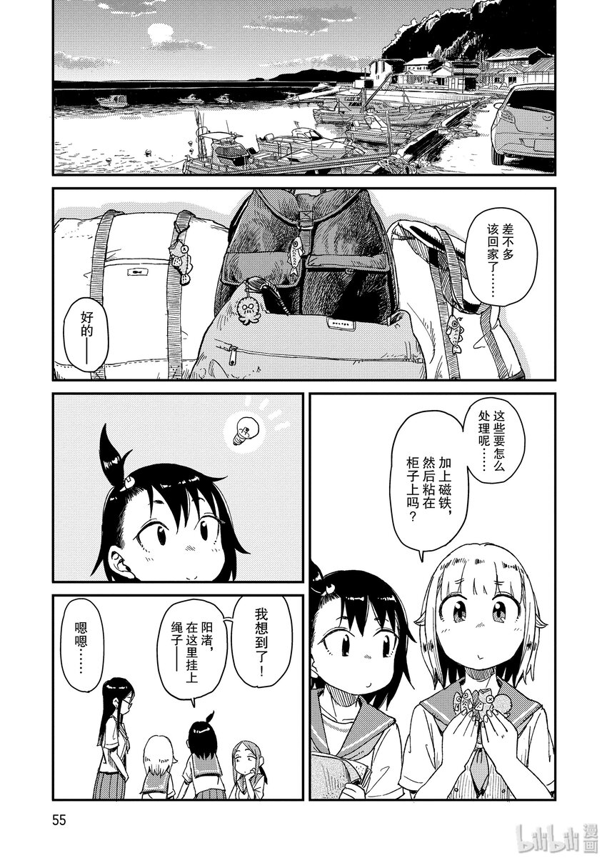 27 毛毡玩偶22