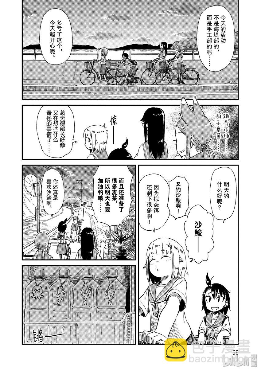 27 毛毡玩偶23