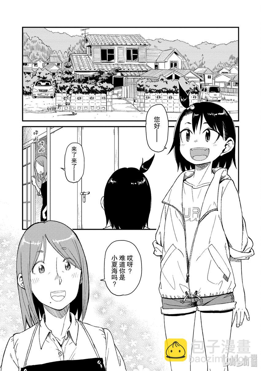27 毛毡玩偶6