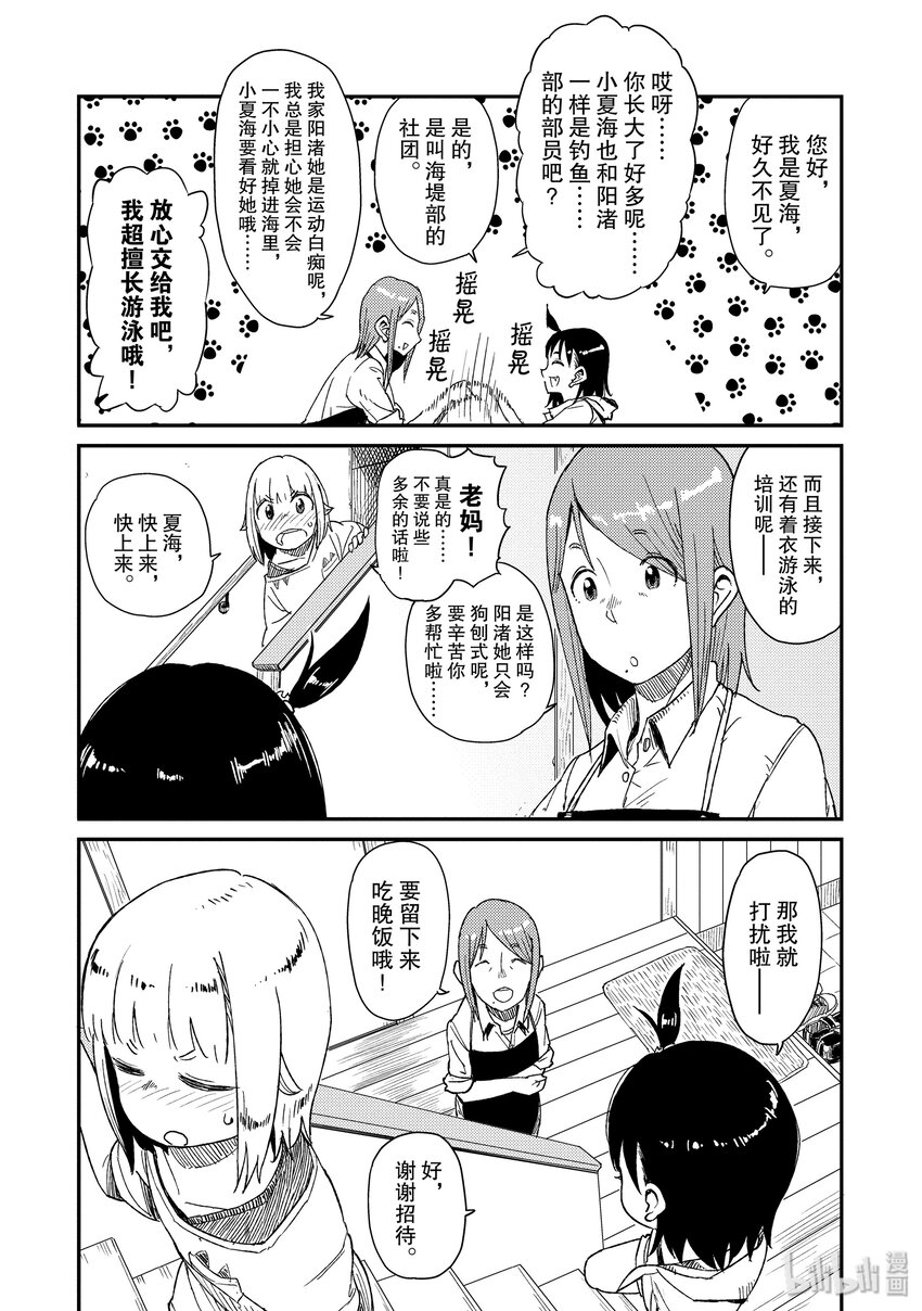 27 毛毡玩偶7