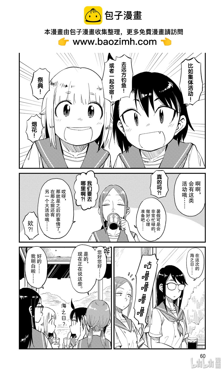 28 摆渡1