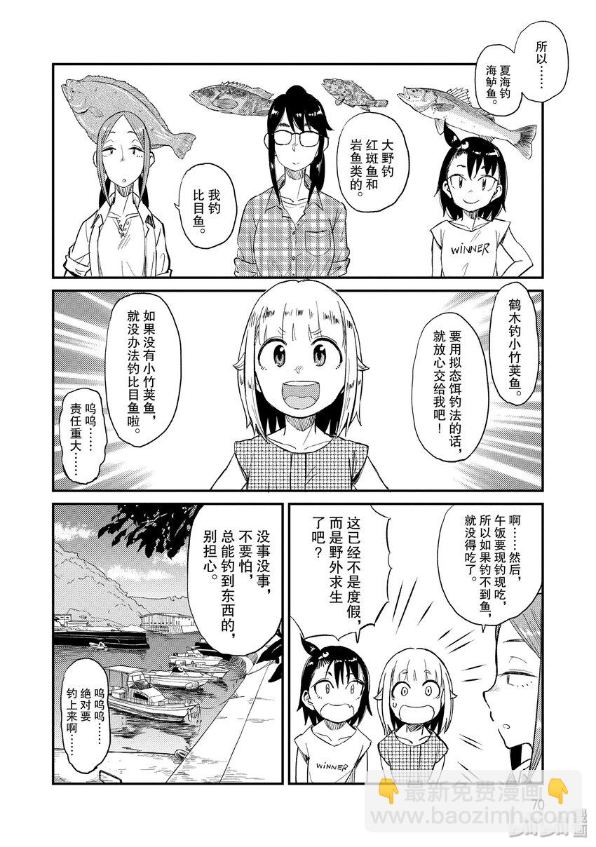 28 摆渡11
