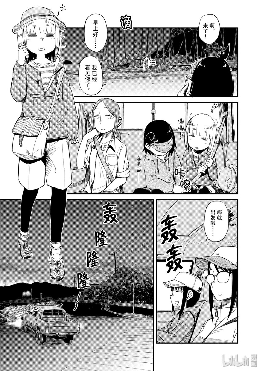 28 摆渡16