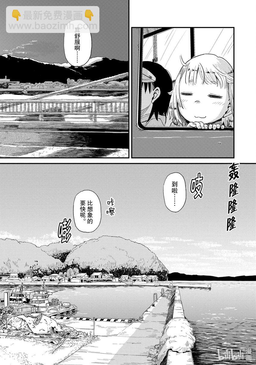 28 摆渡17