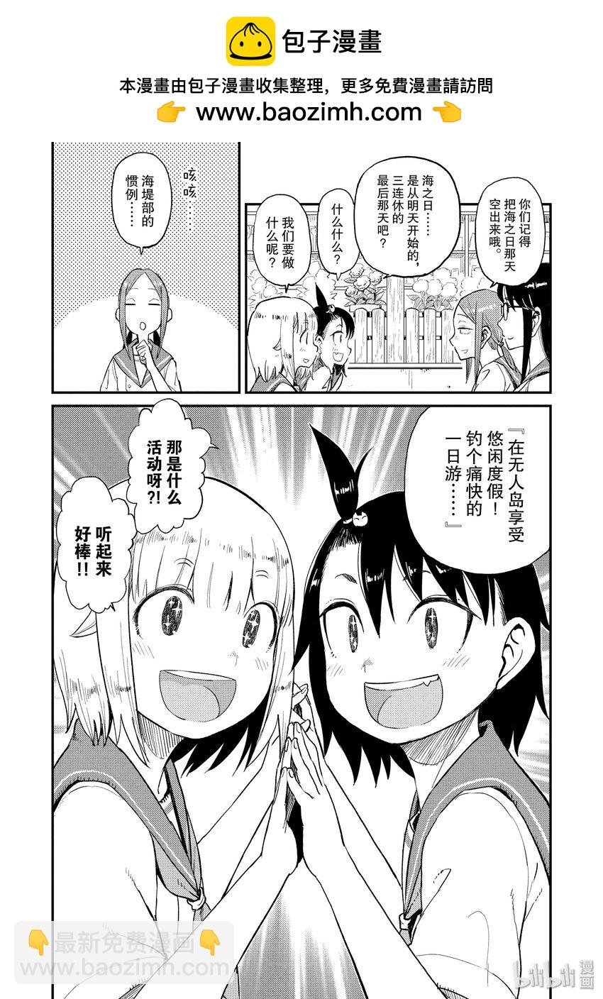 28 摆渡2