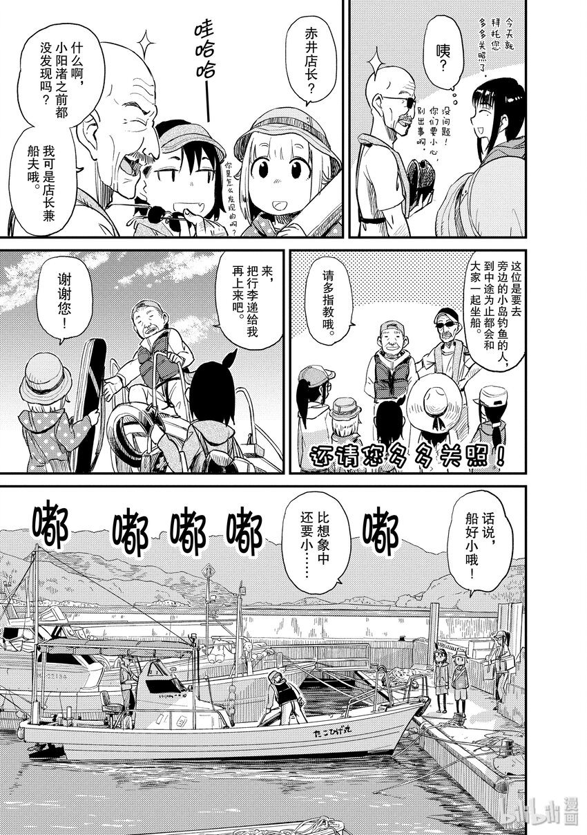28 摆渡20