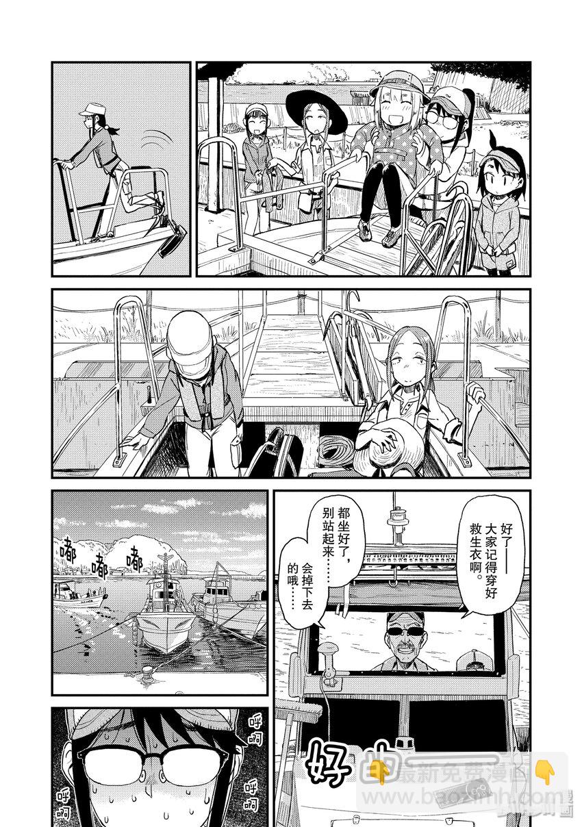 28 摆渡21