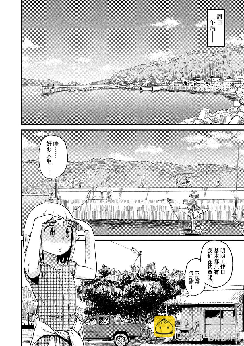 28 摆渡7