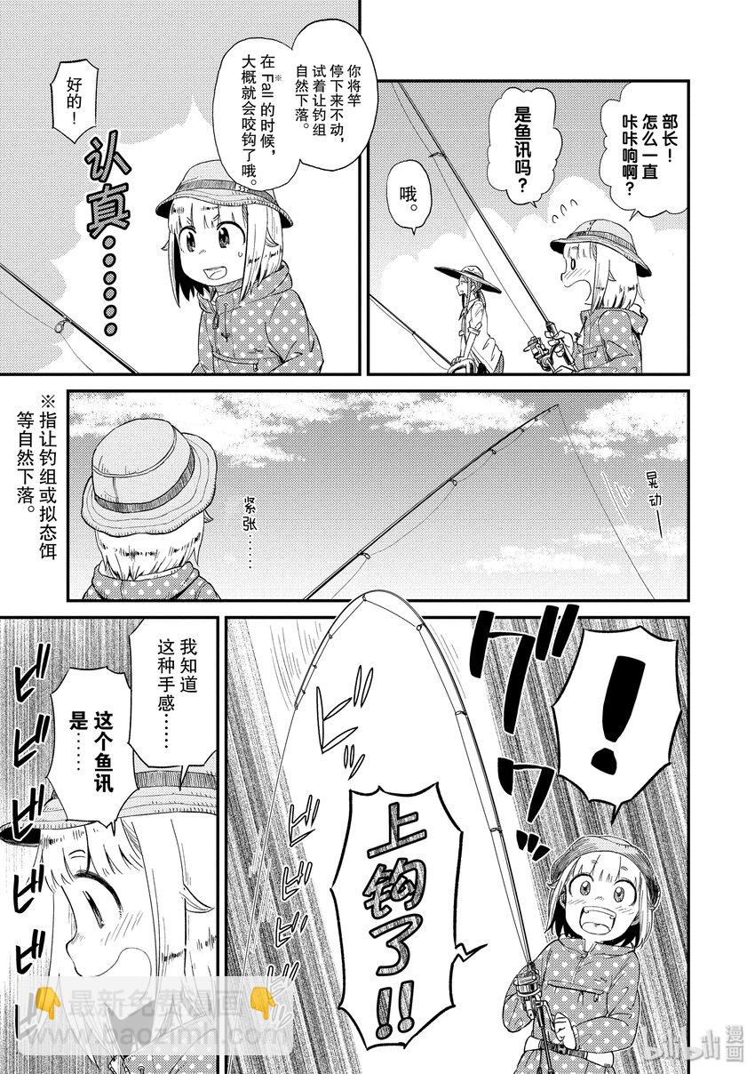 29 无人岛（一）14