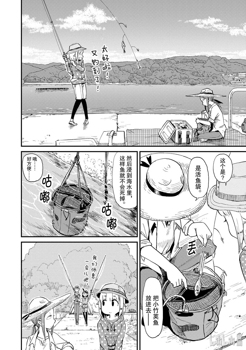 29 无人岛（一）19