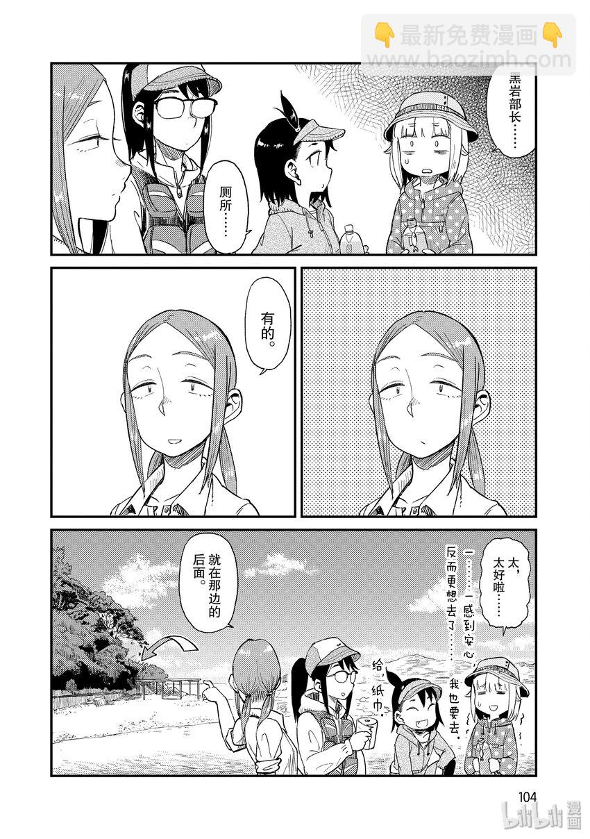 29 无人岛（一）21
