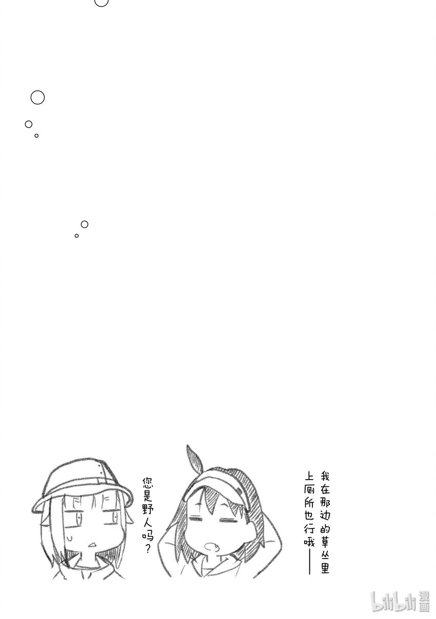 29 无人岛（一）24