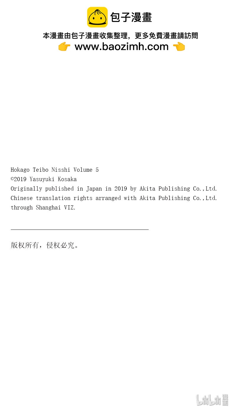 29 无人岛（一）26