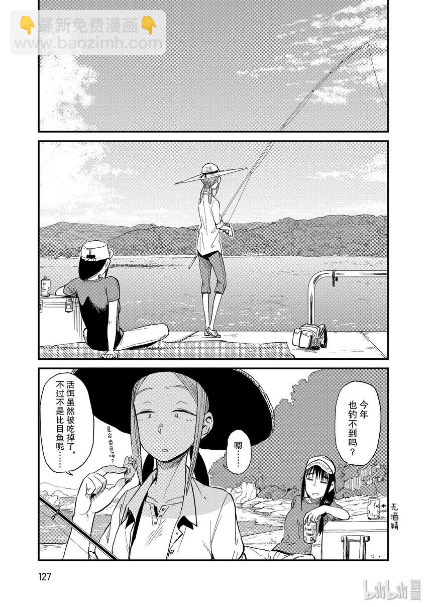 30 无人岛（二）18