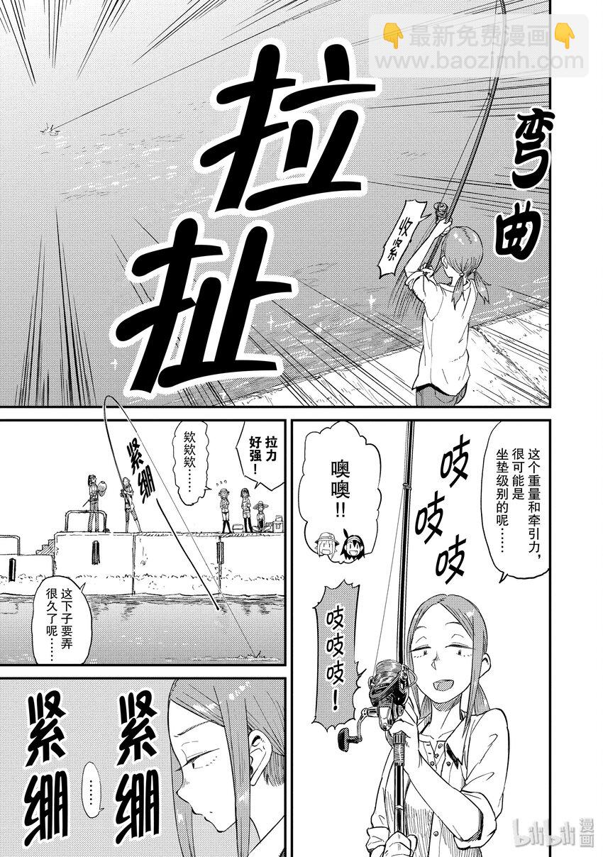 30 无人岛（二）22