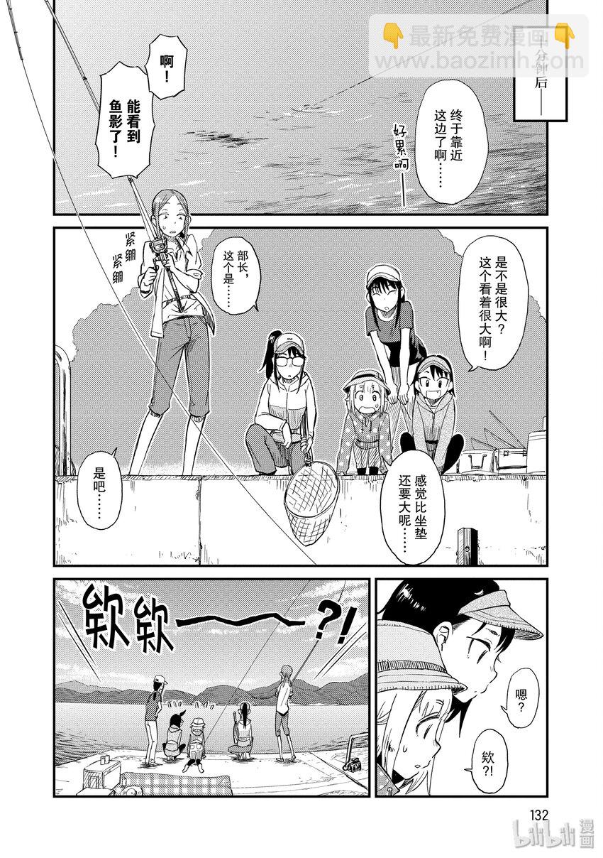 30 无人岛（二）23