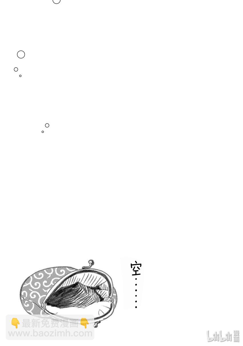 31 无人岛（三）24