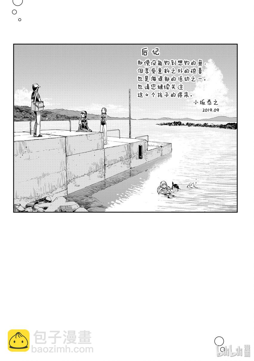 31 无人岛（三）26