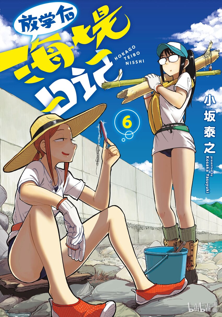 32 大潮0