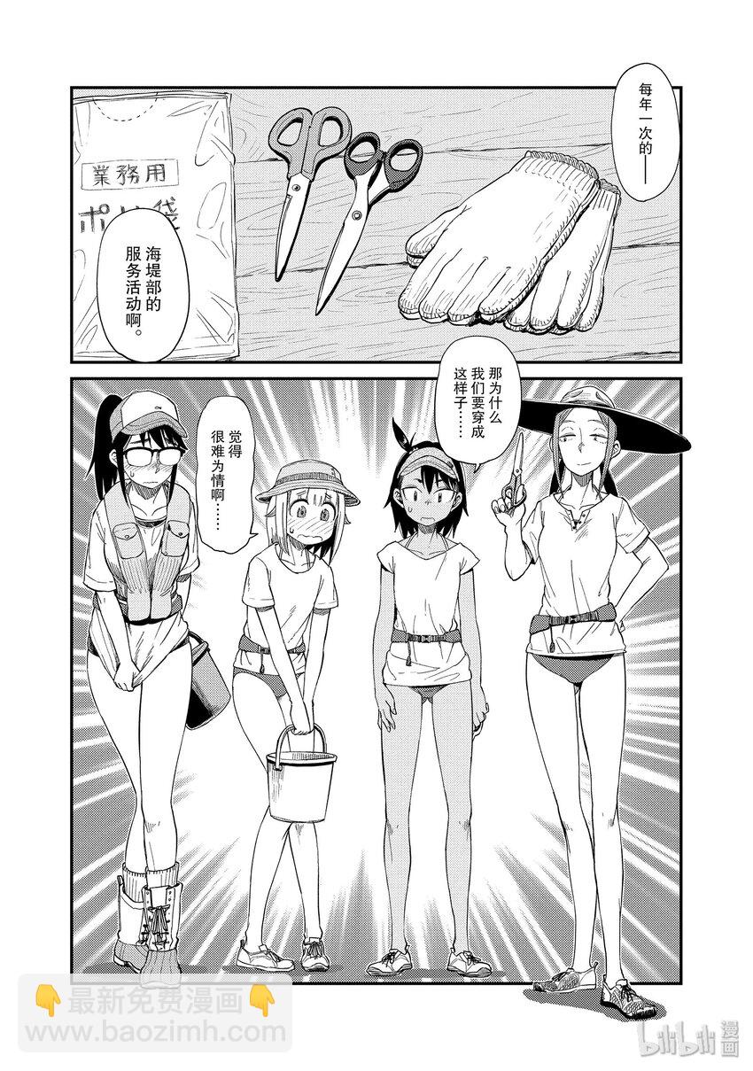 32 大潮12