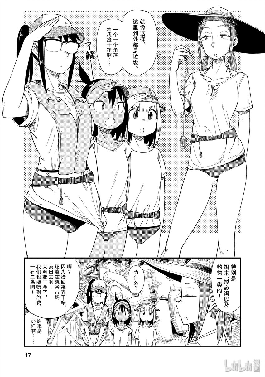 32 大潮17