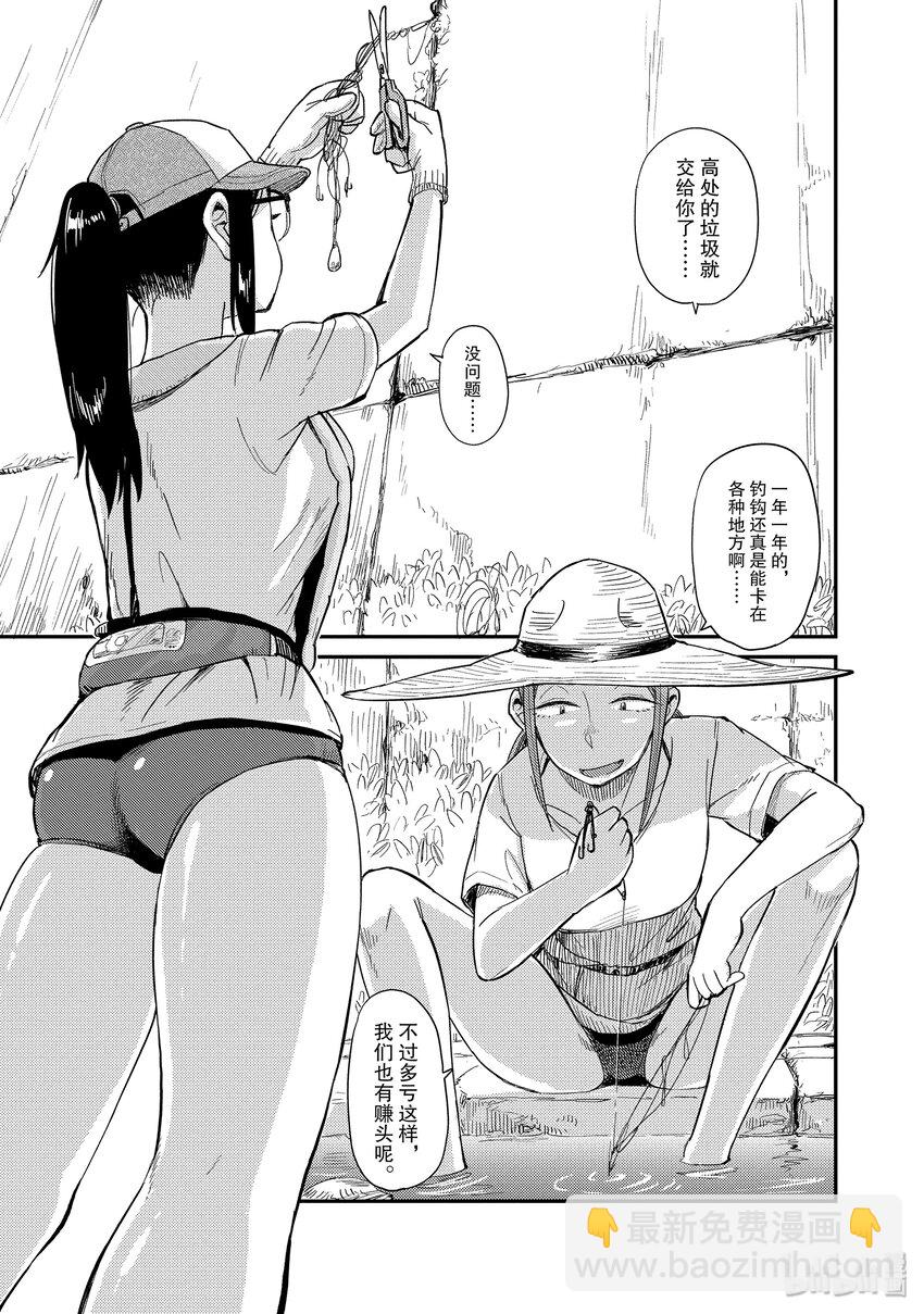 32 大潮19