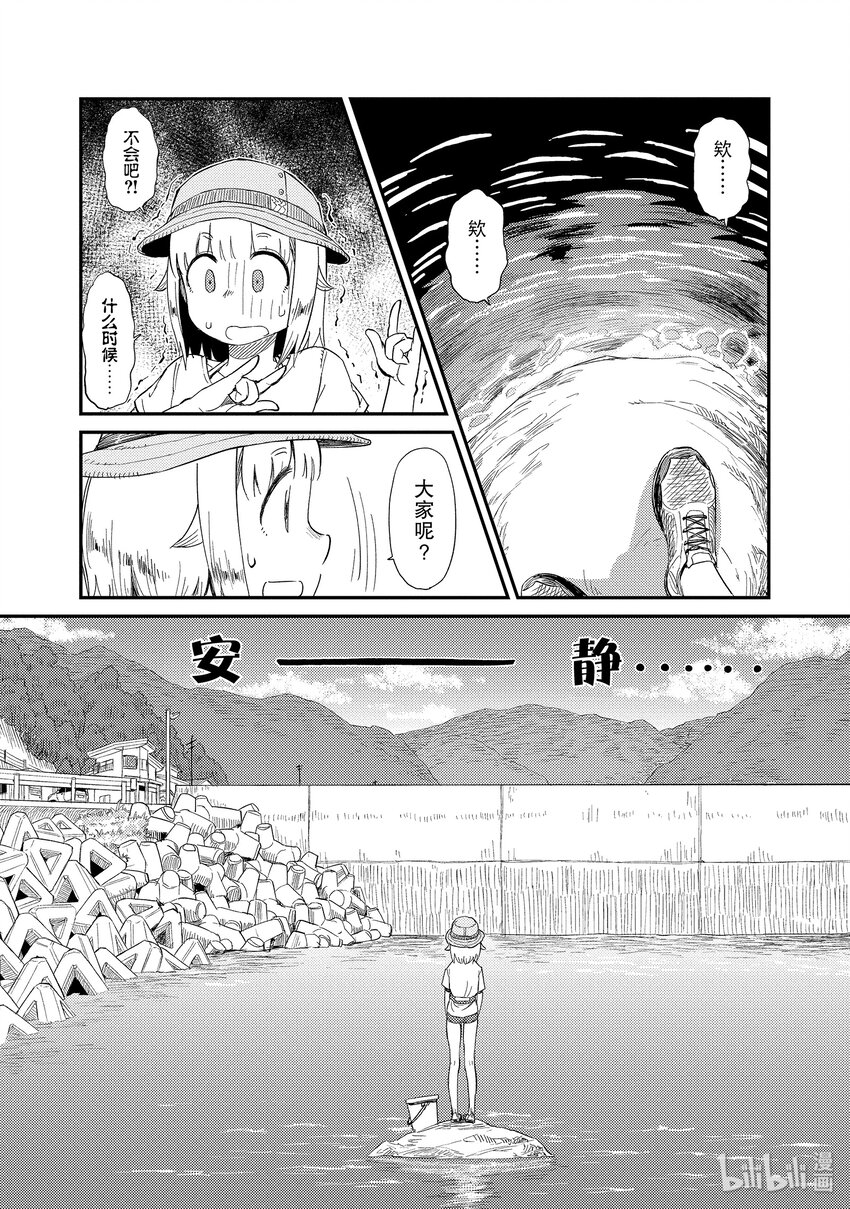 32 大潮26
