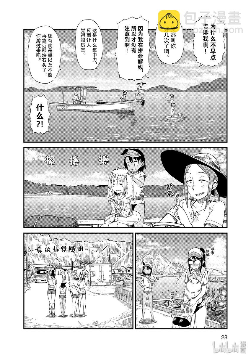 32 大潮28