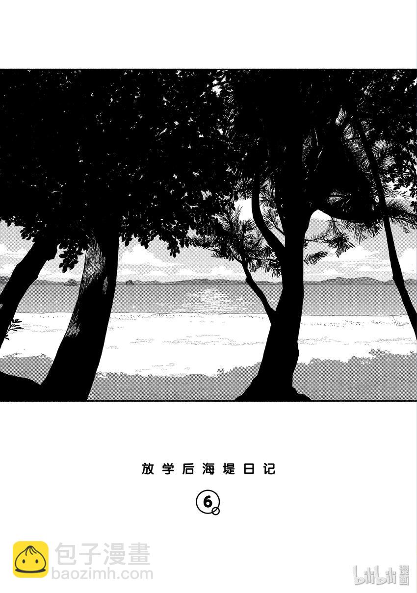 32 大潮3