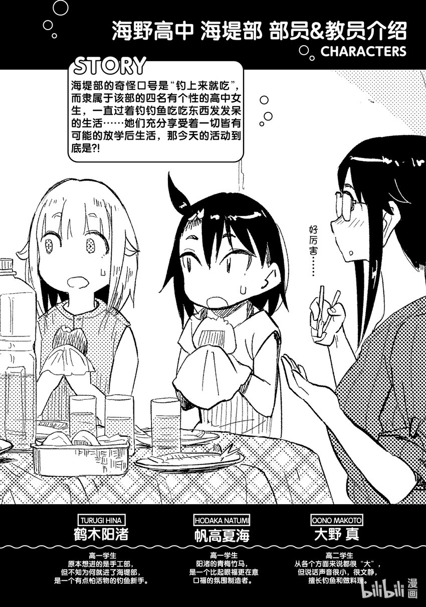 32 大潮4