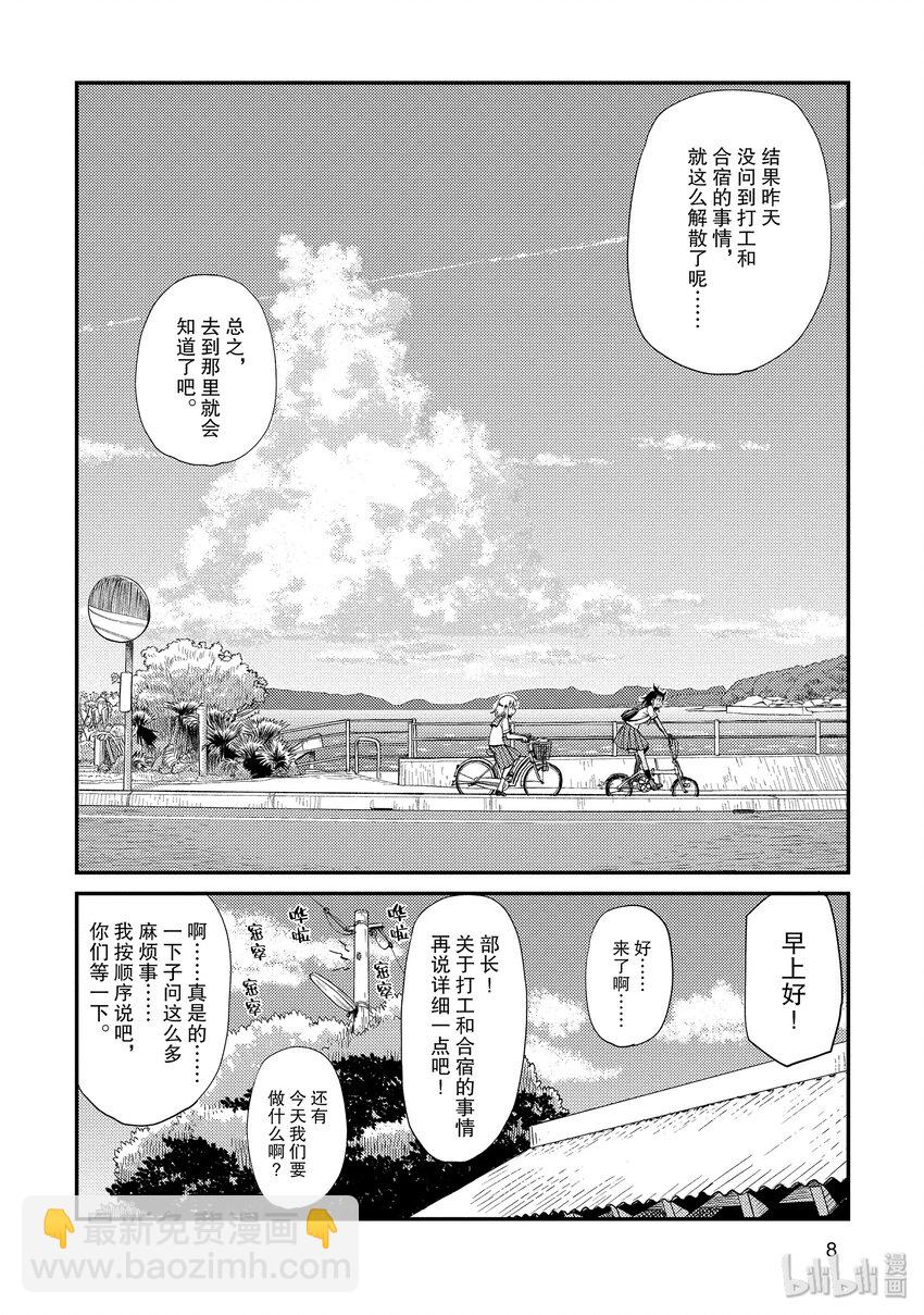 32 大潮8