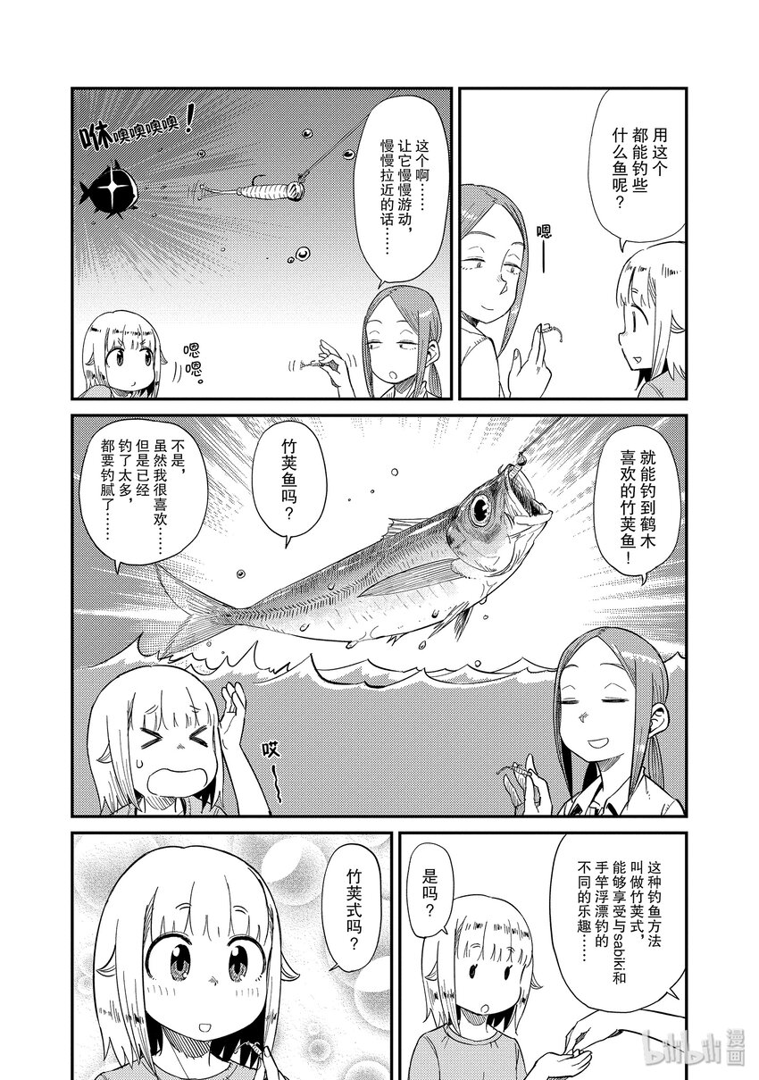 33 修理15