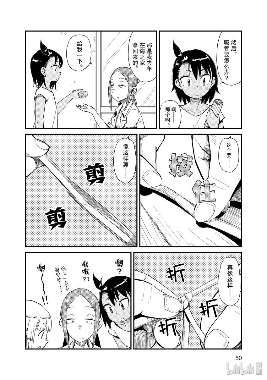 33 修理17
