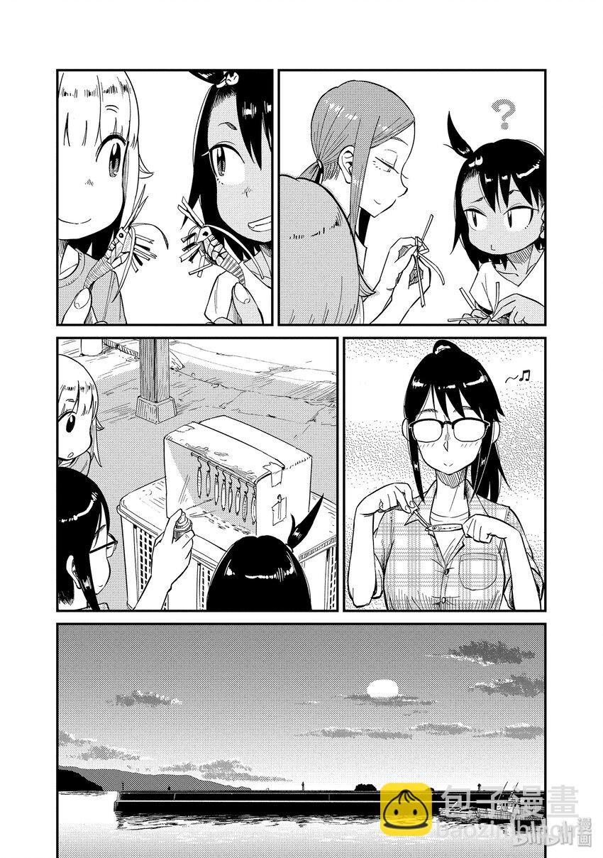 33 修理19