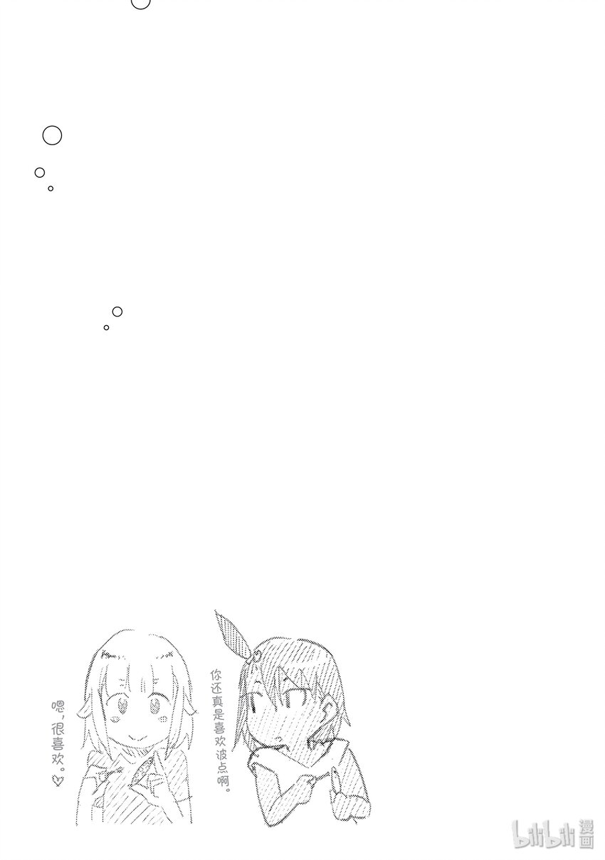 33 修理24