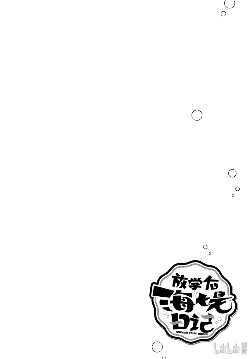 33 修理25