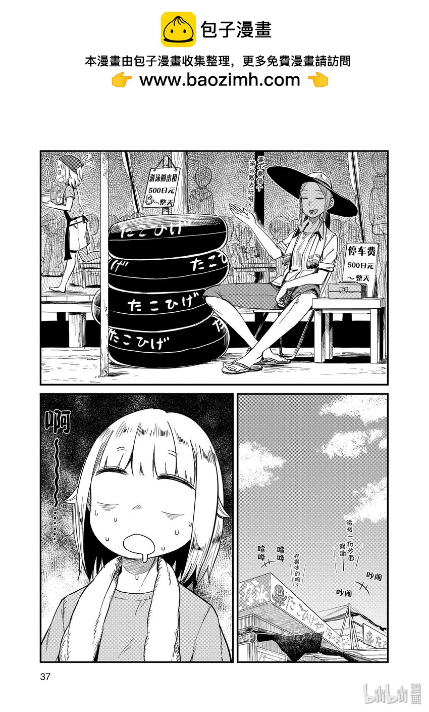 33 修理4